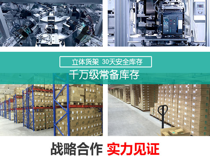 天正热过载继电器