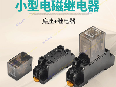低压通用变频器