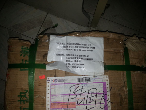 大型塑机直流驱动系统改造